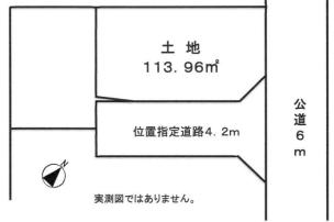 福生市北田園２丁目　売地