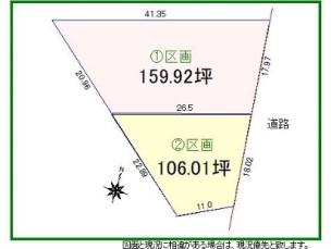 福生市福生　売地