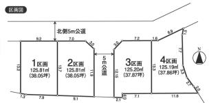 あきる野市小川　2区画　売地