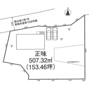 青梅市河辺町2丁目　売地