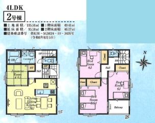 青梅市野上町2丁目　野上町第14　2号棟