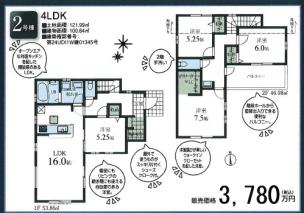 青梅市新町2丁目第2　2号棟