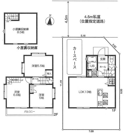 物件画像